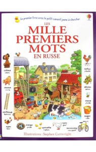 Les mille premiers mots en russe