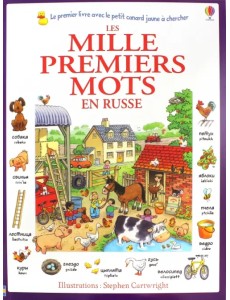 Les mille premiers mots en russe