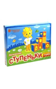 Логические ступеньки знаний. Солнечные ступеньки (количество томов: 7)