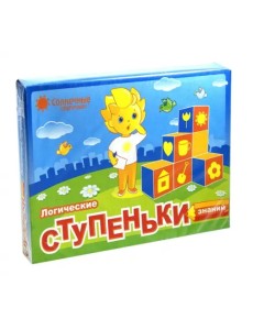 Логические ступеньки знаний. Солнечные ступеньки (количество томов: 7) Логические ступеньки знаний. Солнечные ступеньки (количество томов: 7)