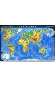 Географический пазл. Карта мира, 13 деталей