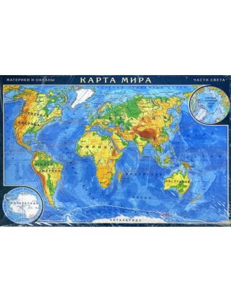 Географический пазл. Карта мира, 13 деталей