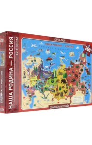 Карта-пазл. Наша Родина - Россия, 260 деталей