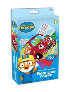 Мозаика-сингл "Пороро. Большие гонки"