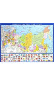 Политическая карта 