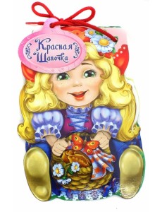 Красная Шапочка