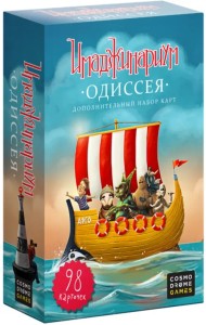 Дополнительный набор карт "Имаджинариум. Одиссея"