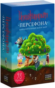 Дополнительный набор карт "Имаджинариум. Персефона"