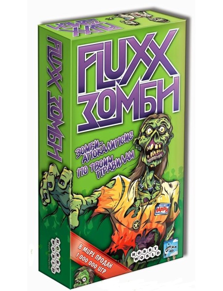 Настольная игра "Fluxx Зомби"
