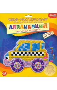 Аппликация 