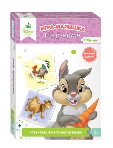 Игра-малышка "На ферме" (Disney Baby)