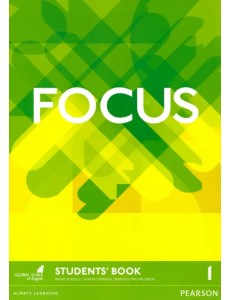 Focus. Level 1. Student