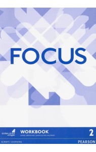 Focus 2. Workbook