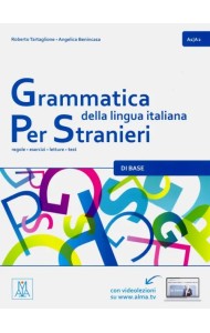 Grammatica della lingua italiana per stranieri: 1