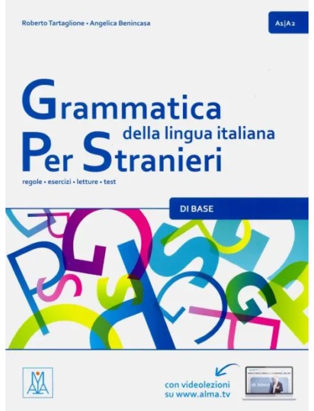 Grammatica della lingua italiana per stranieri: 1