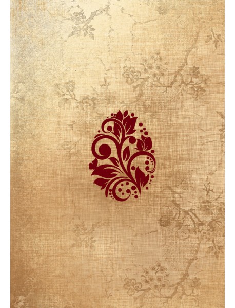 Большая Пасхальная книга. Пасхальные рассказы