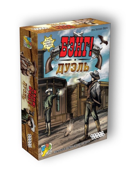 Настольная игра "Бэнг! Дуэль"