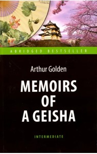 Memoirs of a Geisha