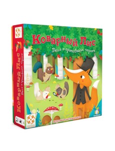 Настольная игра "Коварный Лис"