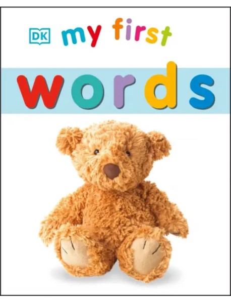 My First Words. Board book