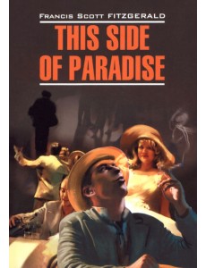 This side of paradise