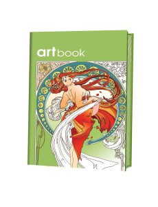 ARTbook. Записная книга-раскраска
