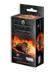 Настольная игра "World of Tanks. Победители"