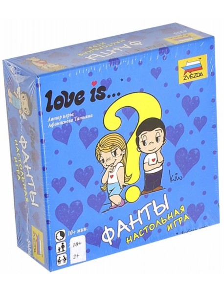 Настольная игра "Love is … Фанты"