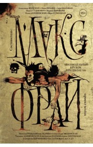 Авиамодельный кружок при школе №6