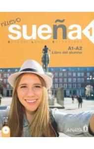 NUEVO. Suena 1 Libro del Alumno (+СD) (+ CD-ROM)