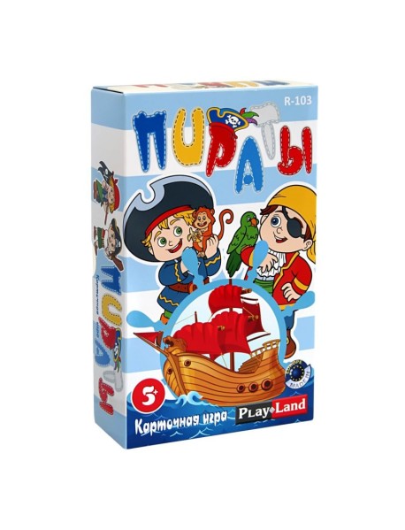 Настольная игра "Пираты"