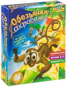 Настольная семейная игра. Обезьянки-акробатки