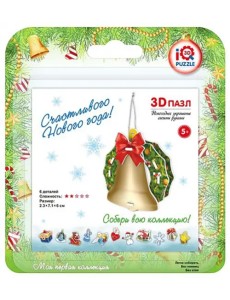 3D пазл. Колокольчик, 6 деталей