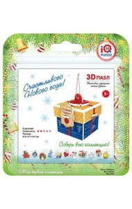 3D пазл. Подарок, 6 деталей