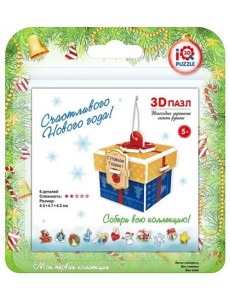 3D пазл. Подарок, 6 деталей 3D пазл. Подарок, 6 деталей