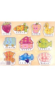 Рамка-вкладыш. Арифметические пазлы 1