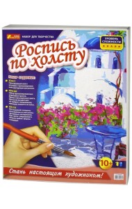 Роспись по холсту. Сантарини