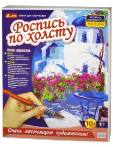 Роспись по холсту. Сантарини