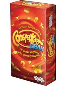 Настольная игра "Соображарий. Два"