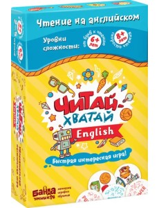 Развивающая настольная игра. Читай-Хватай English