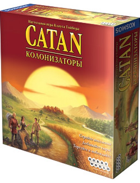 Настольная игра "Колонизаторы", 4-е русское издание