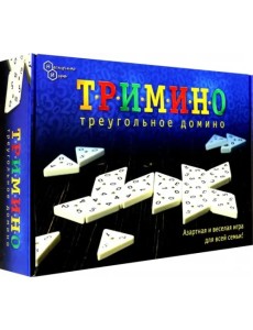 Настольная игра. Тримино