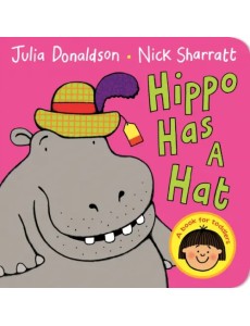 Hippo Has A Hat. Board book