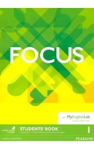 Focus. Level 1. Student's Book with MyEnglishLab access code