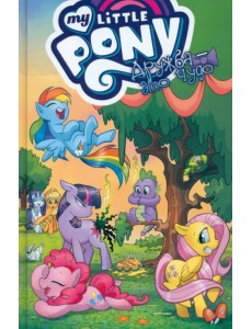My Little Pony. Дружба - это чудо. Том 1 My Little Pony. Дружба - это чудо. Том 1