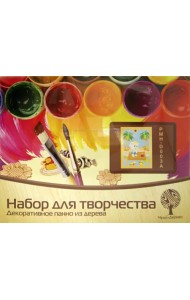 Декоративное панно из дерева с красками. Котенок на рыбалке