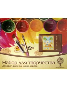 Декоративное панно из дерева с красками. Котенок на рыбалке