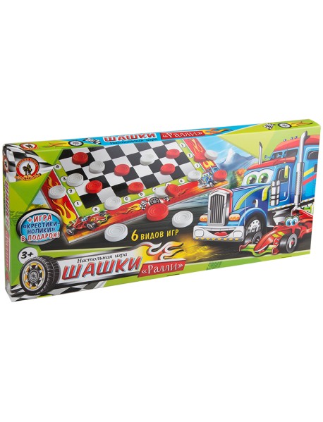 Шашки для мальчиков