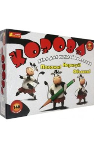 Настольная игра. Корова