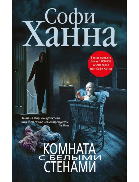 Комната с белыми стенами